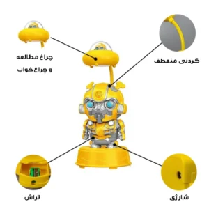 چراغ مطالعه مدل شارژی ترنسفورمرز